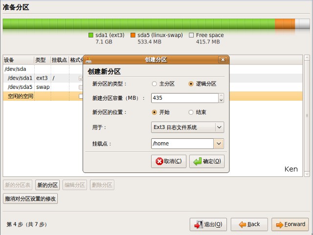WIN7Ubuntu_11.04˫ϵͳ̳