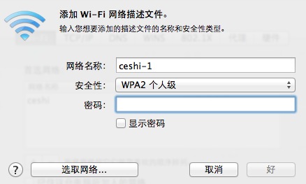 ĵWIFI