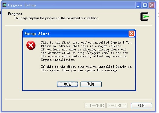 cygwinװ:if this is the first time you've installed cygwin on this system then you can