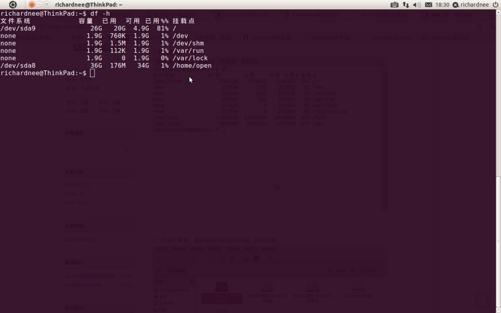 ubuntuۼӴ̿ռ