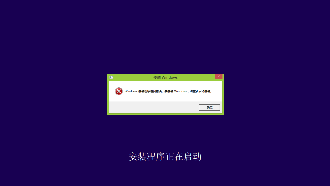 Լ󱨴:No bootable device-insert boot disk and press any key. ϵͳ.ν