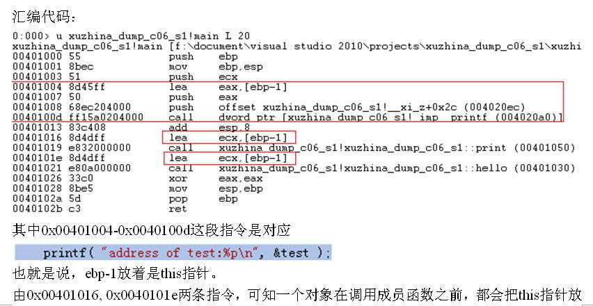 coredumpйԭ̽windows6.1޳Ա