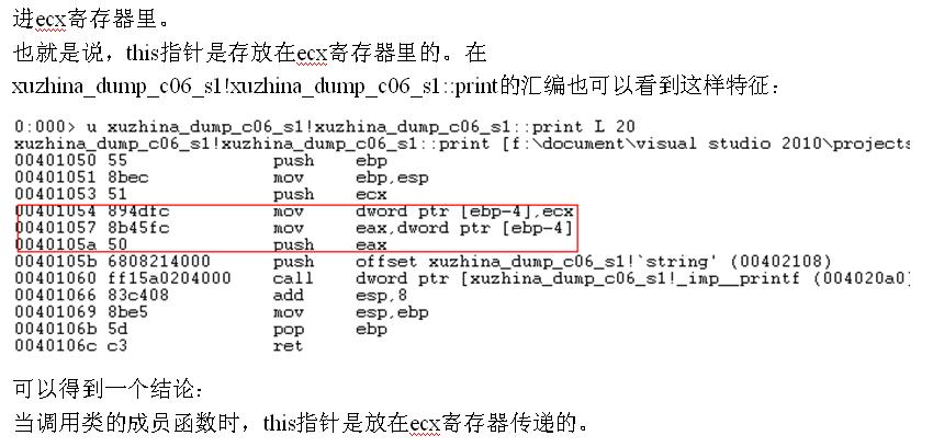 coredumpйԭ̽windows6.1޳Ա