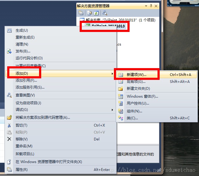 C#Windows_02_ͼǺ_ͼ_ȫֱ˼