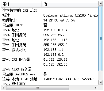 windows7µ˫IP,ν
