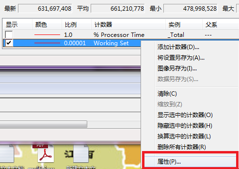 windows鿴ڴʹü¼