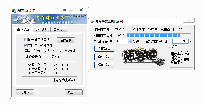 32λWindows78Gڴʹø+xp 32λʹ8Gڴ
