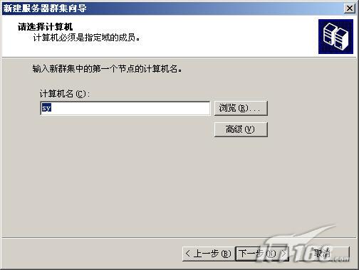 ְֽ䱸Windows2003Ⱥ(ͼ) 3