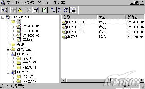 ְֽ䱸Windows2003Ⱥ(ͼ) 3