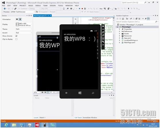 Windows Phone  