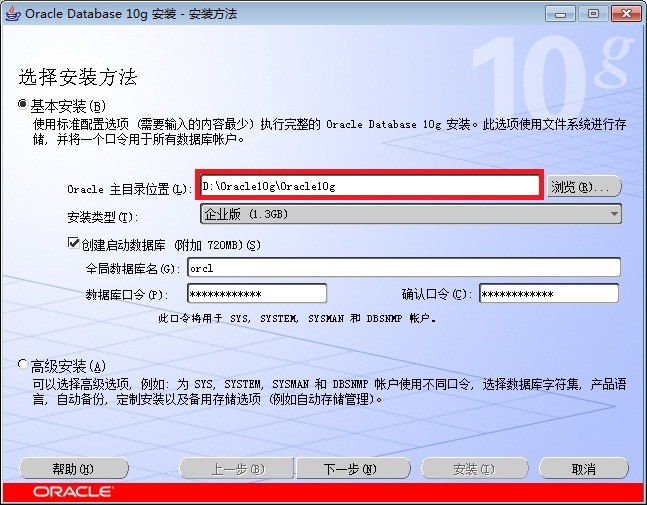 Windows7콢32λOracle10gװж