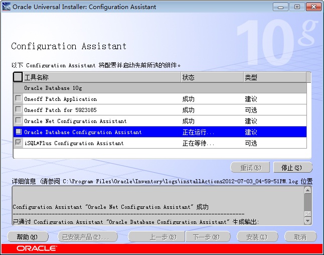 Windows7콢32λOracle10gװж