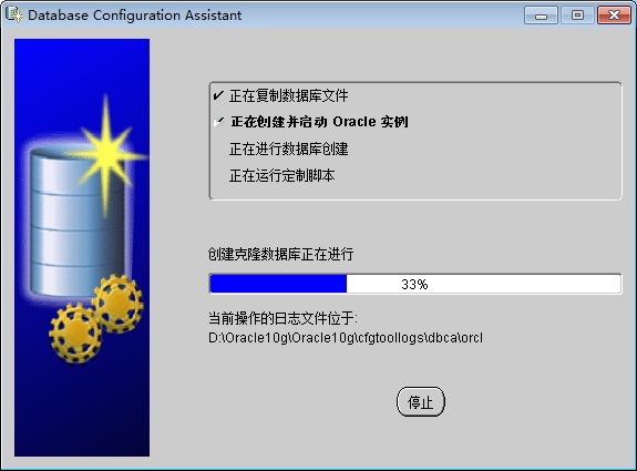 Windows7콢32λOracle10gװж