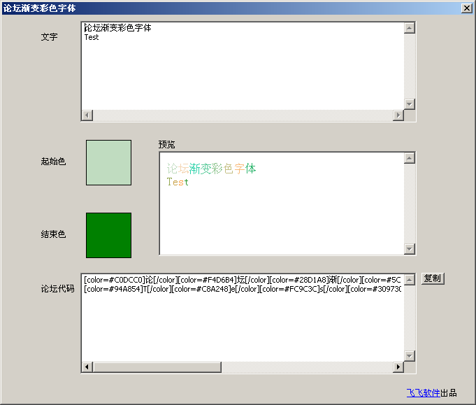 []CSDN̳ɫ幤,δ
