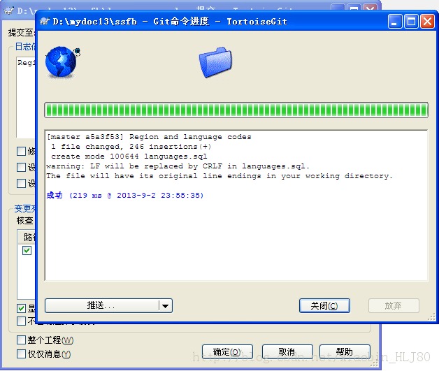 GitͻˣWindowsϵͳ