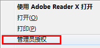 Windows ½Ȩɾļл޷޸ĵļ