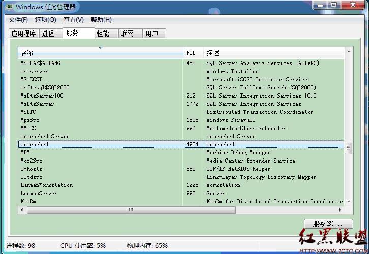 ôWindowsƽ̨ϰװMemcached