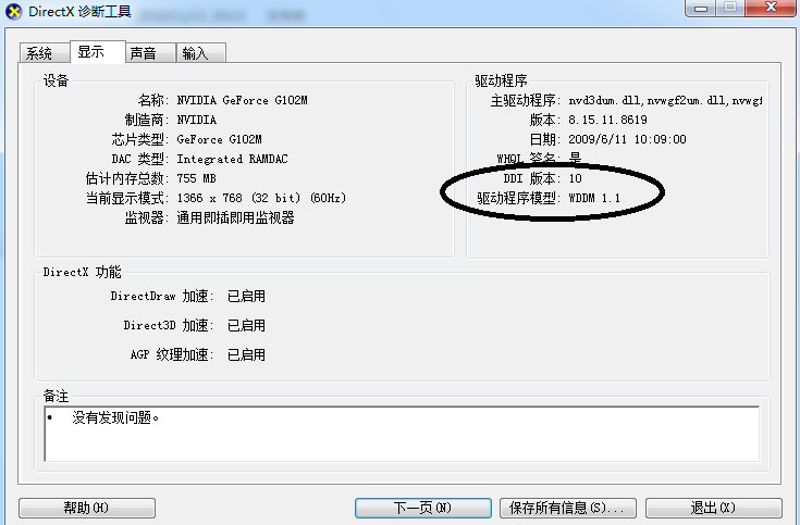 Windows Phone ߿