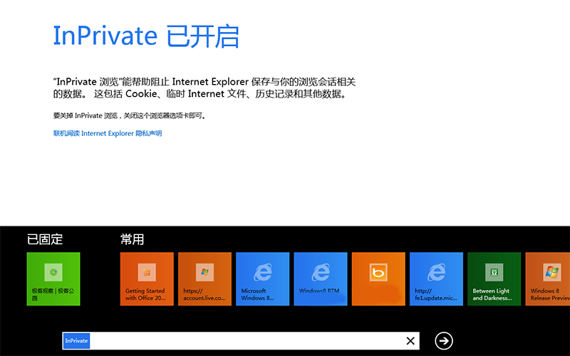 windows       Metro/Modern Style IE 10