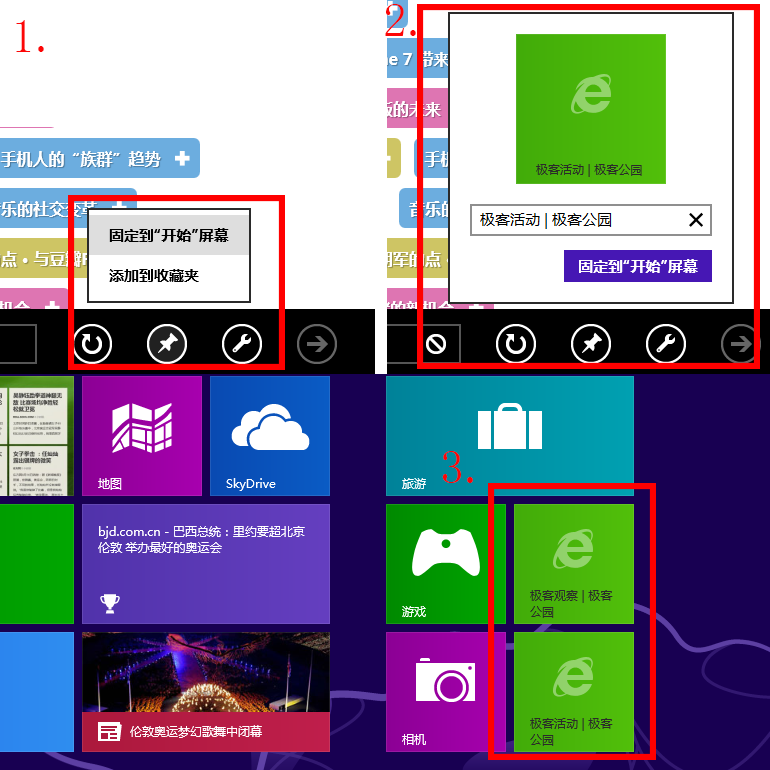 windows       Metro/Modern Style IE 10