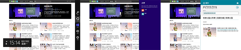 windows       Metro/Modern Style IE 10
