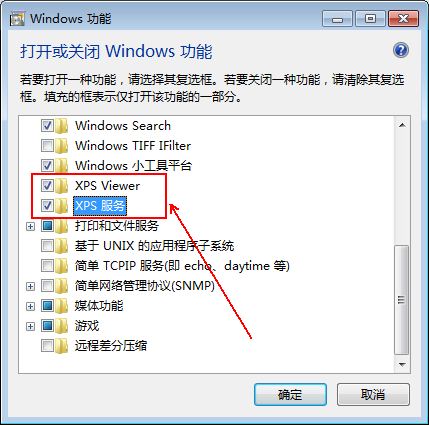 windows  ûз͵onenote 2010ӡѡĽ