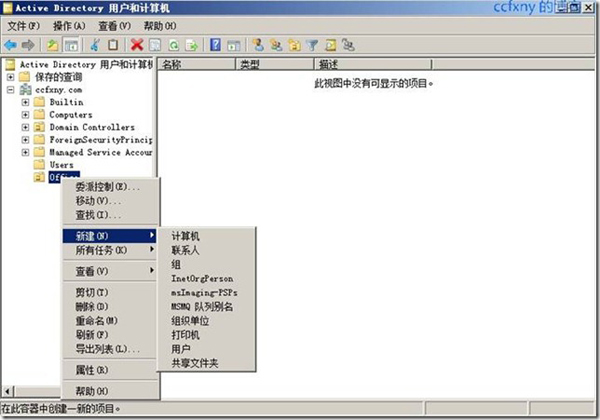Windows Server 2008 R2ͼ