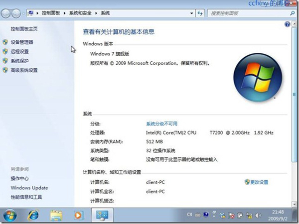 Windows Server 2008 R2ͼ