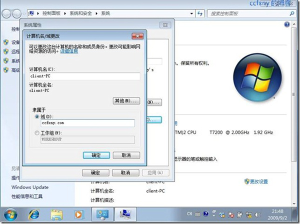 Windows Server 2008 R2ͼ