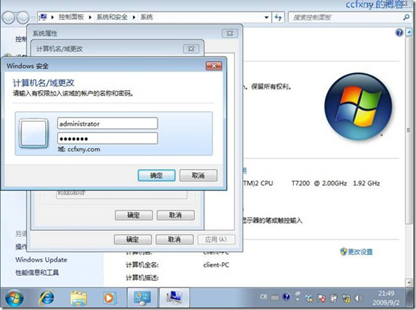 Windows Server 2008 R2ͼ