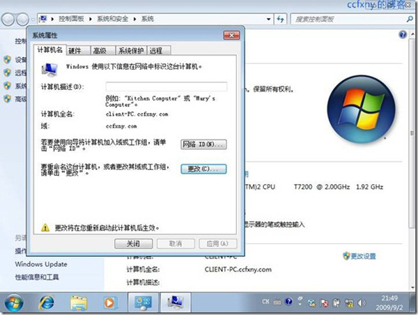 Windows Server 2008 R2ͼ