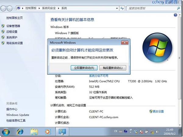 Windows Server 2008 R2ͼ