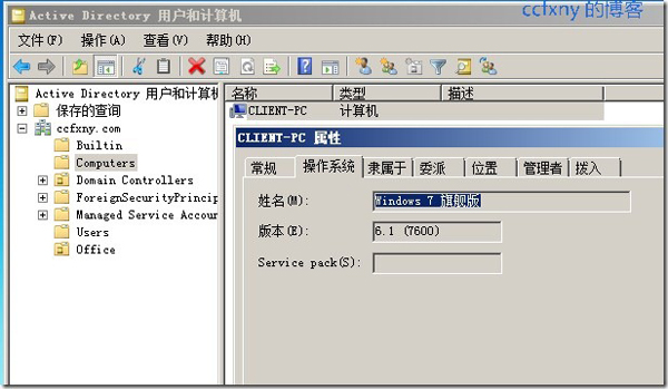 Windows Server 2008 R2ͼ