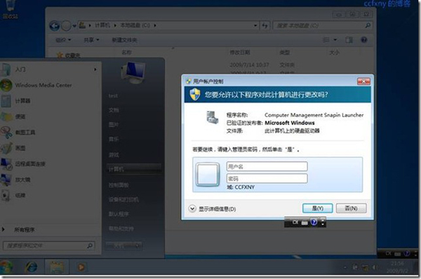 Windows Server 2008 R2ͼ