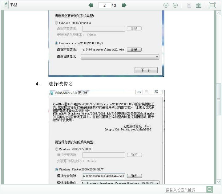 windows ˰װƶӲ