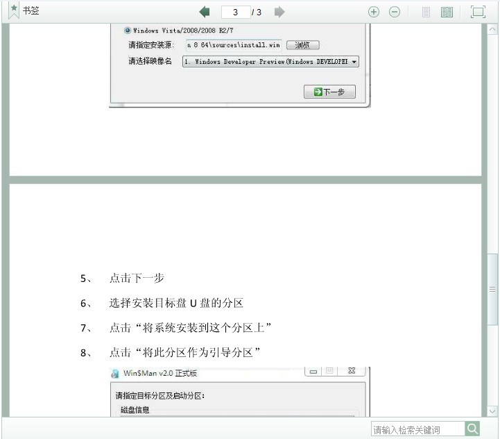 windows ˰װƶӲ