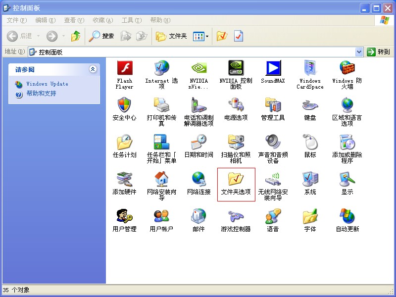 WindowsԶرվڵļ