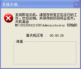 WindowsԶرվڵļ
