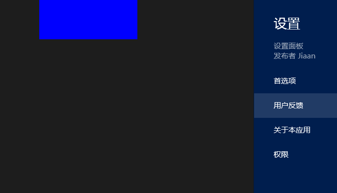 ʱWindows819Ӧó塰á