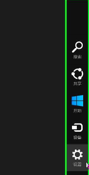 ʱWindows819Ӧó塰á