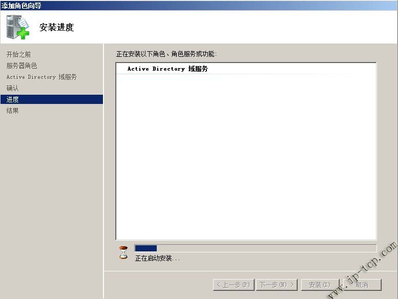 Windows server 2008 װAD