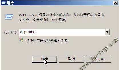 Windows server 2008 װAD