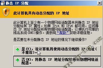 Windows server 2008 װAD