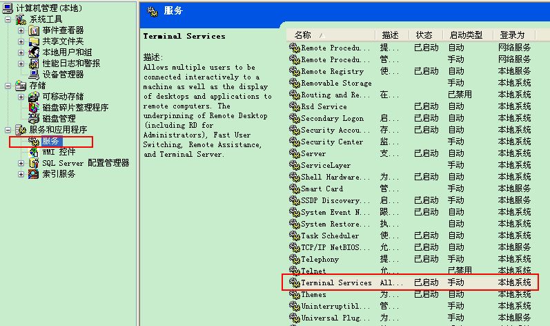 ʵսWindows XP���ͬʱ����Զ������