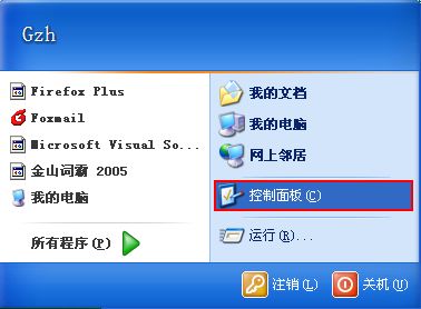 ʵսWindows XP���ͬʱ����Զ������