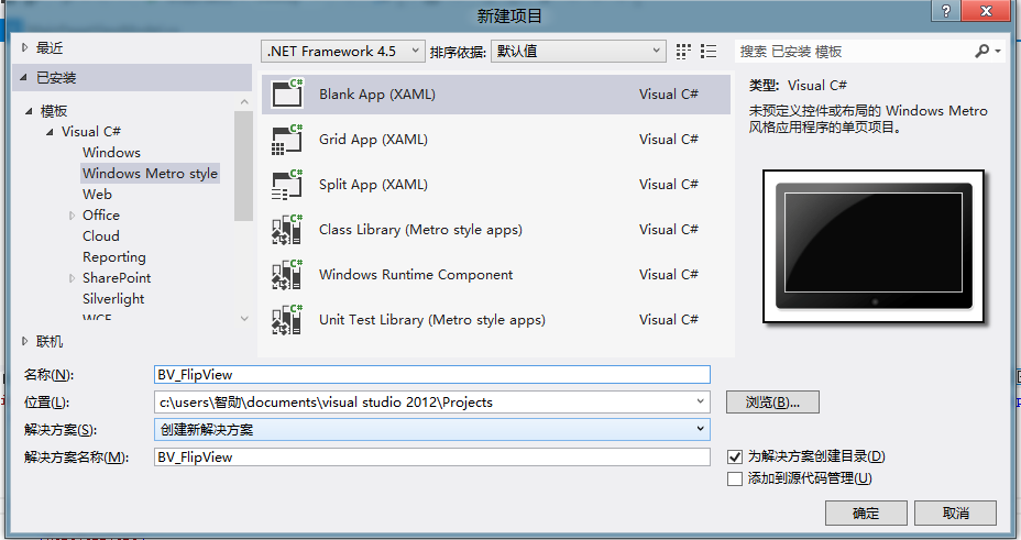 Windows Store apps[41]FlipViewؼʹ