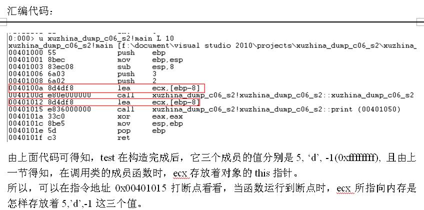 coredumpйԭ̽windows6.2гԱ