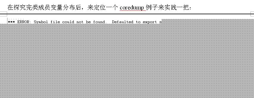 coredumpйԭ̽windows6.2гԱ