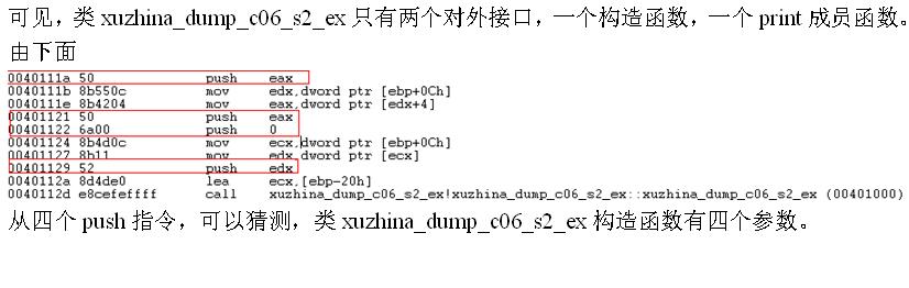 coredumpйԭ̽windows6.2гԱ