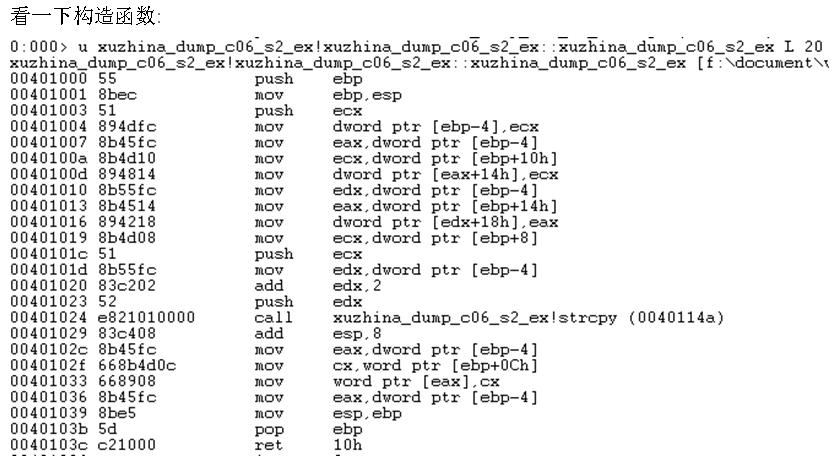 coredumpйԭ̽windows6.2гԱ